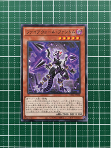 ★遊戯王 CYBERSTORM ACCESS #CYAC-JP002 ファイアウォール・ファントム ノーマル「N」★