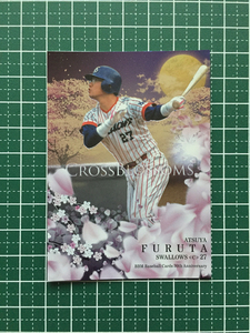 ★BBM 2020 プロ野球 30th ANNIVERSARY #CB09 古田敦也［ヤクルトスワローズ］インサートカード「CROSS BLOSSOMS」★