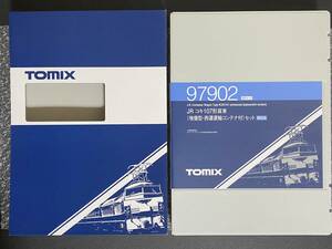 TOMIX 限定品 JR コキ107形貨車（増備型・西濃運輸コンテナ付）セット 97902