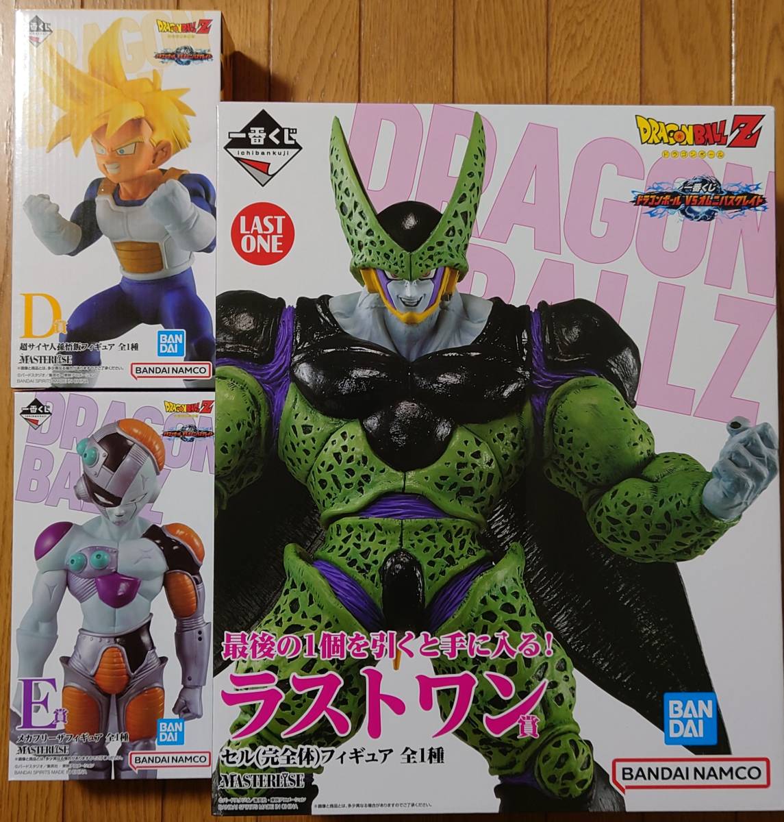 ヤフオク! -「一番くじ フリーザ ラストワン」(孫悟飯 ヤフオク! -「一番くじ フリーザ ラストワン」(孫悟飯
