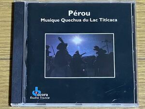 ☆【CD】長岡鉄男外盤A級セレクションNo.175 OCORA ペルー、天国の島タキーレ、ティティカカ湖のケチュア族の音楽☆