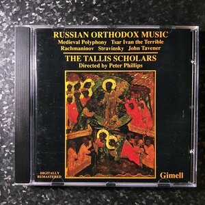 u（独盤）タリス・スコラーズ　ロシア正教の音楽　Tallis Scholars Russian Orthodox Music