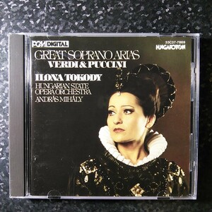 a【x80円】（国内盤）イロナ・トコディ　ヴェルディ、プッチーニ　オペラ・アリア集　Ilona Tokody Verdi Puccini