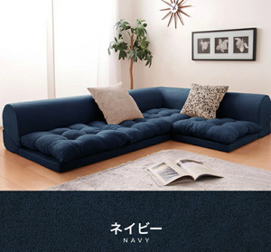 [.... considering . cushioning properties ] corner sofa navy 3 seater . couch sofa made in Japan sofa bed 