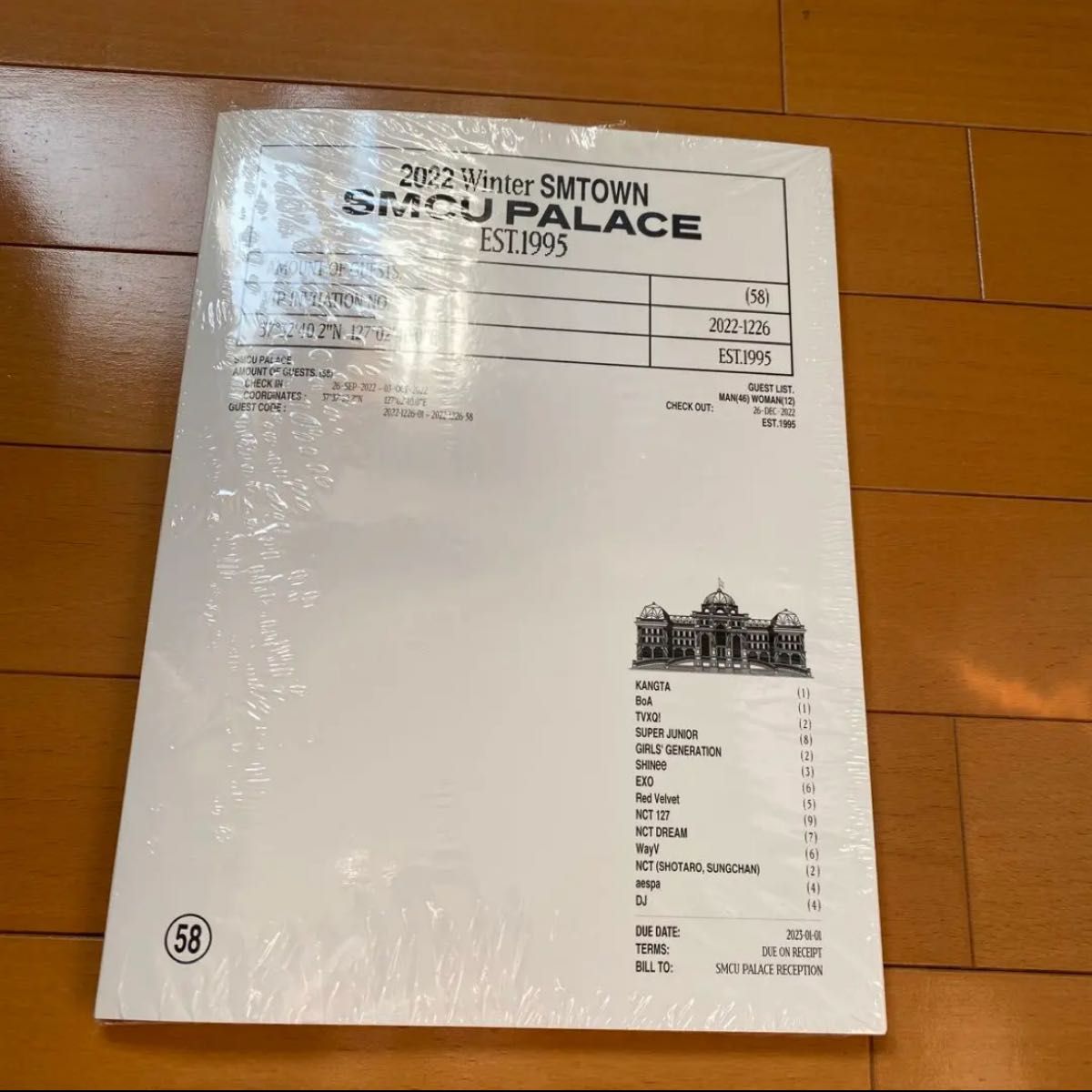 SMCU 2022 アルバム PALACE ver｜PayPayフリマ