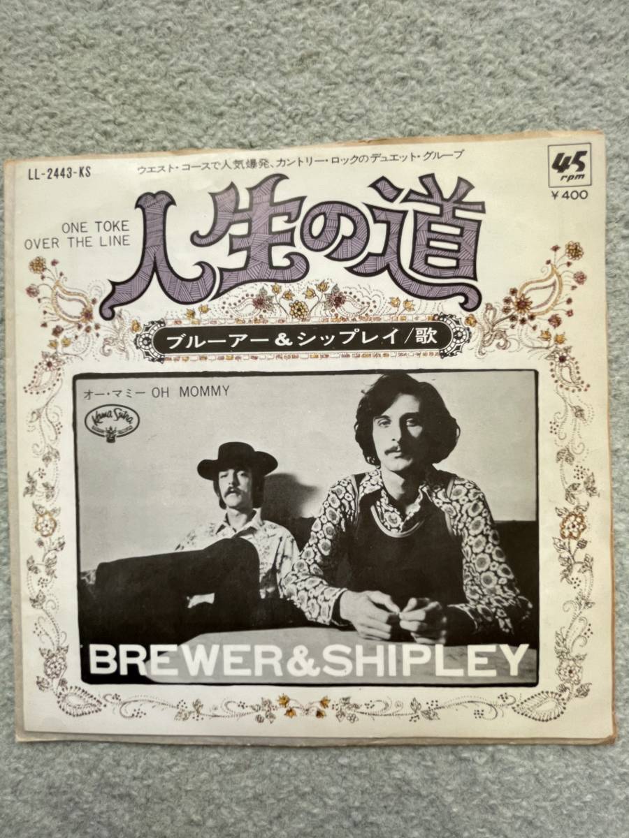 レコード 洋楽 70年代の値段と価格推移は?|6件の売買情報を集計した
