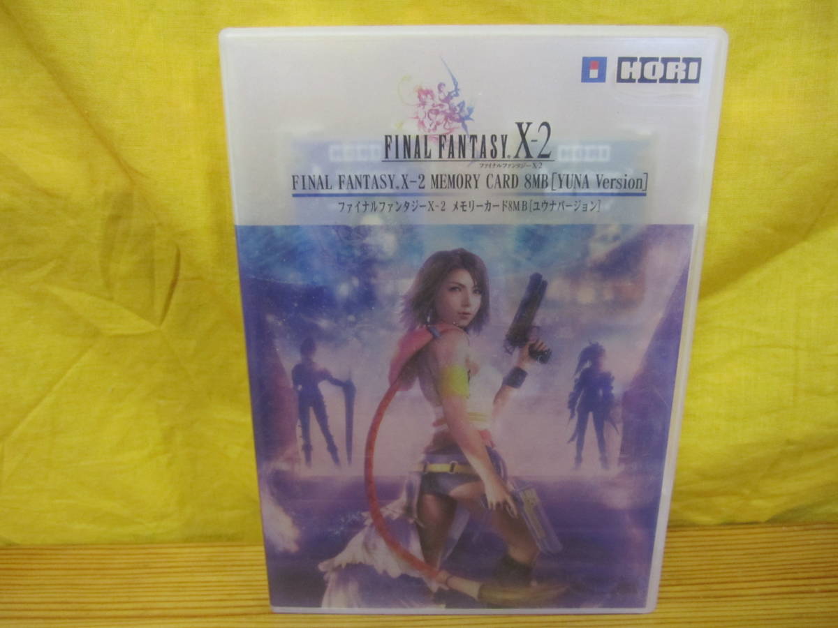買収 PS2 プレイステーション2用 メモリーカード 限定版 FFⅫバージョン