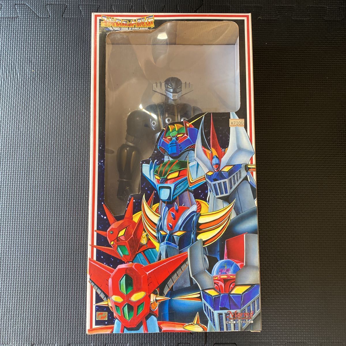 ヤフオク! -「マーミット」(UFOロボ グレンダイザー) (ロボット