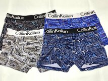 即決｜4枚1組｜CailinKailun正規品｜快適質感｜XLサイズ｜メンズ ボクサーパンツ｜K7XL_画像1