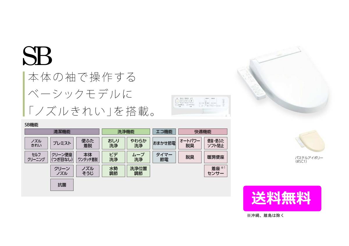 toto sbの値段と価格推移は?|56件の売買データからtoto sbの価値が