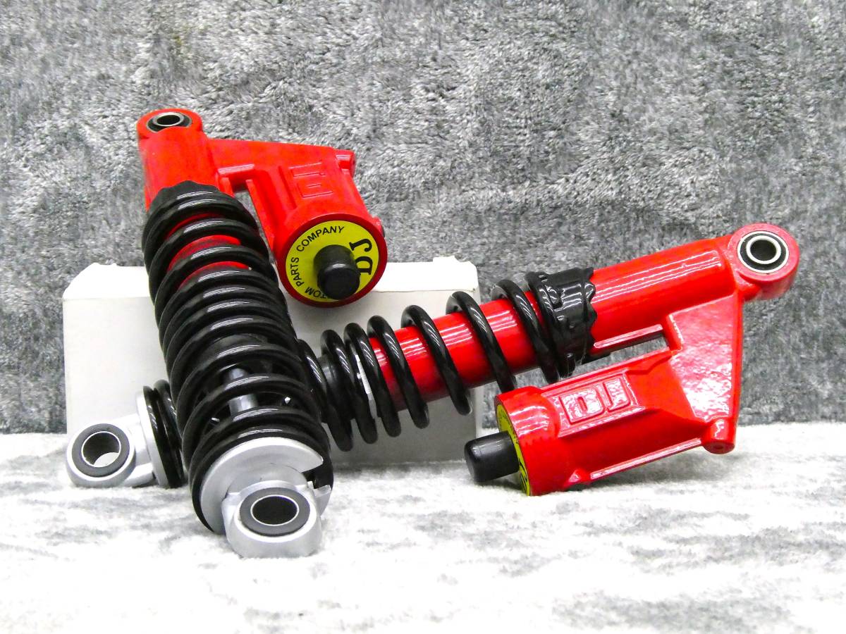 DJリアサス 330mm CB400F 上穴12mm 限定 www