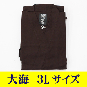 3L size large sea Samue dense brown cotton 100% man men's BIG big big large ... Japanese clothes Japanese clothes 