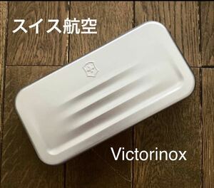 SWISS INTERNATIONAL スイス国際航空◆ビジネスクラスアメニティ【VICTORINOX ヴィクトリノックス】未開封