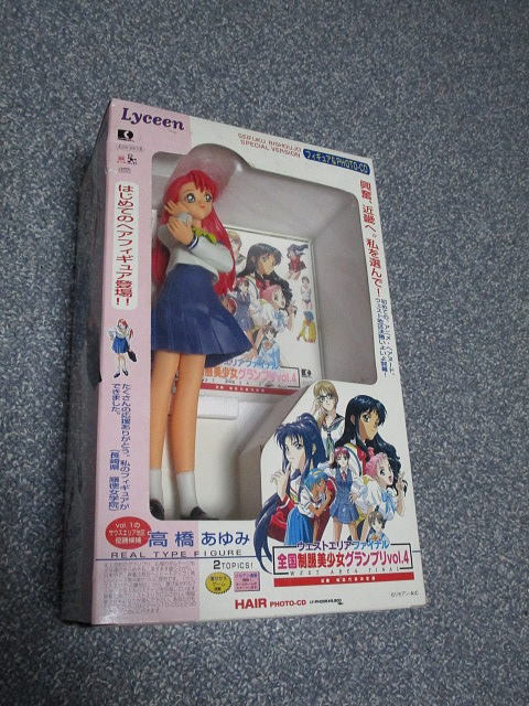 ヤフオク! -制服(ソフトウエア)の中古品・新品・未使用品一覧