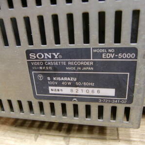 ２５６、ＳＯＮＹ ＥＤＶ－５０００ コード切断 前橋市からの画像6