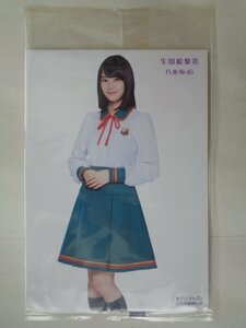 生田絵梨花　セブンイレブン景品生写真　　乃木坂４６