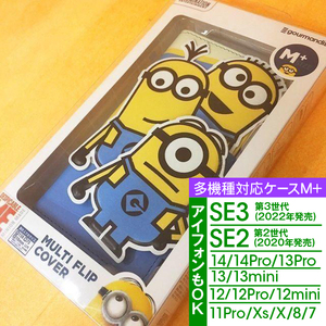 MINI54B Mini on z.. glue notebook type smartphone case all-purpose type many model correspondence multi size M+ iPhone14 iPhone13 iPhone12 iPhoneSE3iPhoneSE2