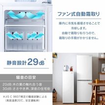 新品☆アイリスオーヤマ 冷凍庫 80L 耐熱トップテーブル ファン式自動霜取り　送料無料49_画像3