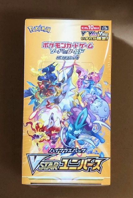 ヤフオク! -ポケモンカードゲーム ソード&シールド ハイクラスパック ...