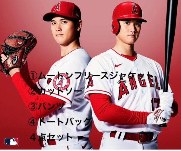 MLB 大谷翔平 エンゼルス 　メンズ　トレーニング　セットアップフリースジャケット カットソー パンツ トートバッグ　