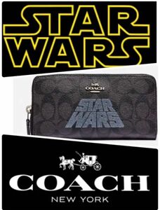 コーチ×スターウォーズ　coach star wars 長財布　限定　新品　ディズニー　Disney メンズ　ウィメンズ