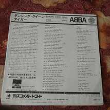 n-318◆ABBA/アバ ダンシング・クイーン/タイガー7インチ　シングル盤 ◆ レコード 状態は画像で確認してください。_画像3