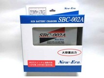 【お得配線セット4M】SBC002A サブバッテリーチャージャー& AV15配線コード赤黒各4M のセット_画像2