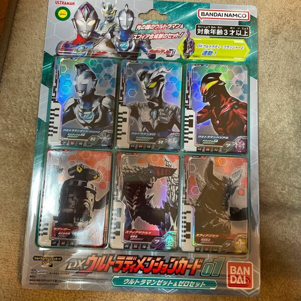 ウルトラマンデッカー DXウルトラディメンションカード01 ウルトラマンゼット＆ゼロセット [バンダイ]