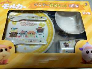 未使用・PUI PUI モルカー　バンブー食器セット　NEW ナムコ限定