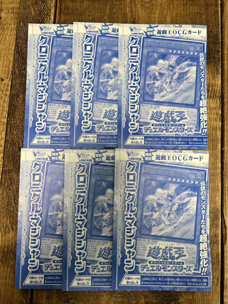 純正通販 遊戯王OCGブラック・マジシャン スペシャルカード(ステンレス