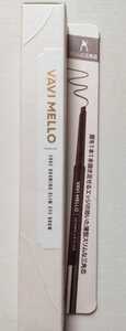 babimeroechido rowing slim eyebrows 03 number mocha Brown 