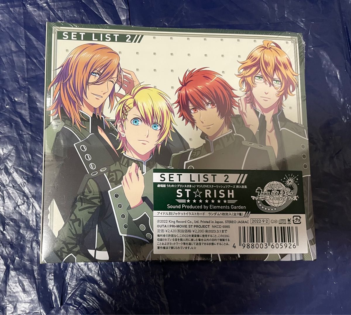 テレビで話題】 マジLOVEスターリッシュツアーズ挿入歌集 SET LIST2 うたプリ マジLOVEスターリッシュツアーズ SET LIST CD