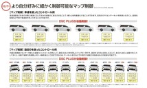 【BLITZ/ブリッツ】 車高調 DAMPER ZZ-R SpecDSC PLUS サスペンションキット ホンダ フィット GE6/GE8 2007/10-2013/09 [98774]_画像4