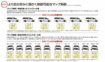 【BLITZ/ブリッツ】 車高調 DAMPER ZZ-R SpecDSC PLUS サスペンションキット トヨタ C-HRハイブリッド ZYX10 2018/05-2019/10 [98374]_画像5