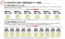 【BLITZ/ブリッツ】 車高調 DAMPER ZZ-R SpecDSC PLUS サスペンションキット トヨタ ヴェルファイア GGH30W 2015/01-2018/01 [98342]_画像5