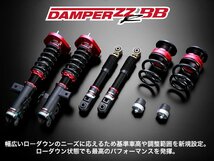 【BLITZ/ブリッツ】 車高調 ZZ-R BB 全長調整式 サスペンションキット トヨタ クラウン ARS210/GRS210/GRS214 2015/10-2018/06 [92205]_画像3