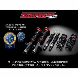 【BLITZ/ブリッツ】 車高調 ZZ-R 全長調整式 サスペンションキット BMW MINI COOPER S DBA-LN20 2016/04- [92593]