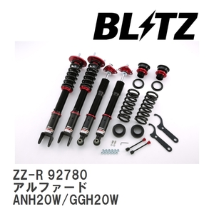 【BLITZ/ブリッツ】 車高調 ZZ-R 全長調整式 サスペンションキット トヨタ アルファード ANH20W/GGH20W 2008/05-2015/01 [92780]