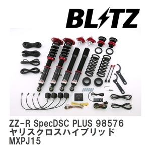 【BLITZ/ブリッツ】 車高調 DAMPER ZZ-R SpecDSC PLUS リフトアップ仕様 トヨタ ヤリスクロスハイブリッド MXPJ15 2020/08- [98576]