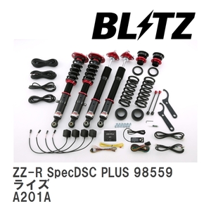 【BLITZ/ブリッツ】 車高調 DAMPER ZZ-R SpecDSC PLUS 全長調整式 電子制御 サスペンションキット トヨタ ライズ A201A 2021/11- [98559]