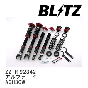 【BLITZ/ブリッツ】 車高調 ZZ-R 全長調整式 サスペンションキット トヨタ アルファード AGH30W 2015/01-2018/01 [92342]