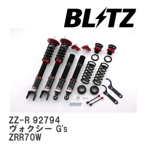 【BLITZ/ブリッツ】 車高調 ZZ-R 全長調整式 サスペンションキット トヨタ ヴォクシー G's ZRR70W 2010/06-2014/01 [92794]