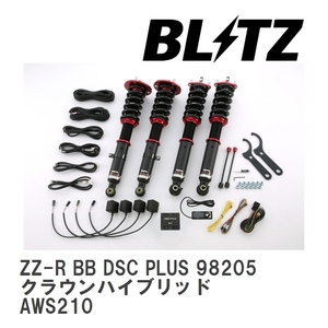 【BLITZ/ブリッツ】 車高調 ZZ-R BB DSC PLUS 全長調整式 トヨタ クラウンハイブリッド AWS210 2015/10-2018/06 [98205]