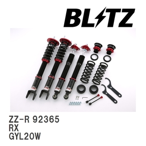 【BLITZ/ブリッツ】 車高調 ZZ-R 全長調整式 サスペンションキット レクサス RX GYL20W 2019/08- [92365]