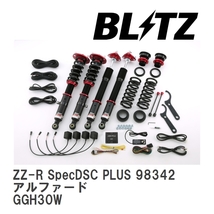【BLITZ/ブリッツ】 車高調 DAMPER ZZ-R SpecDSC PLUS サスペンションキット トヨタ アルファード GGH30W 2018/01- [98342]_画像1