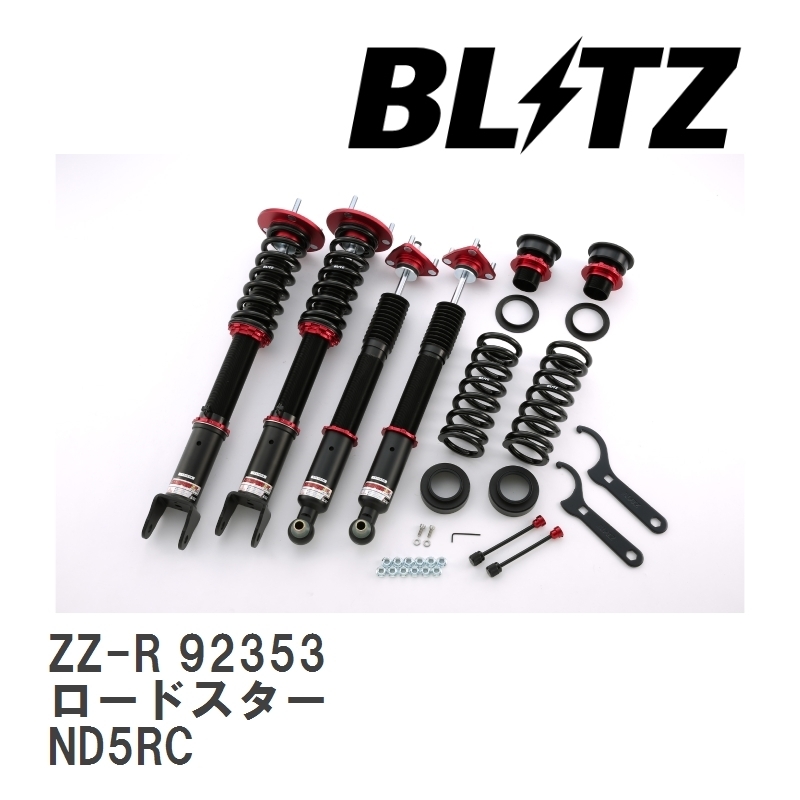 【BLITZ/ブリッツ】 車高調 ZZ-R 全長調整式 サスペンションキット マツダ ロードスター ND5RC 2018/07- [92353]