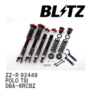 【BLITZ/ブリッツ】 車高調 ZZ-R 全長調整式 サスペンションキット フォルクスワーゲン POLO TSI DBA-6RCBZ 2010/06-2014/08 [92449]