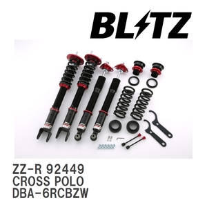 【BLITZ/ブリッツ】 車高調 ZZ-R 全長調整式 サスペンションキット フォルクスワーゲン CROSS POLO DBA-6RCBZW 2010/06-2014/11 [92449]