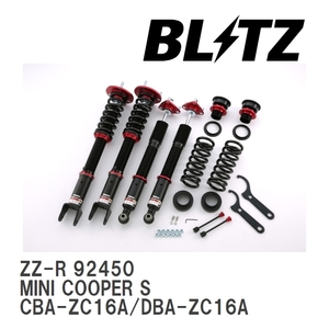 【BLITZ/ブリッツ】 車高調 ZZ-R 全長調整式 サスペンションキット BMW MINI COOPER S CBA-ZC16A/DBA-ZC16A 2011/01-2016/03 [92450]