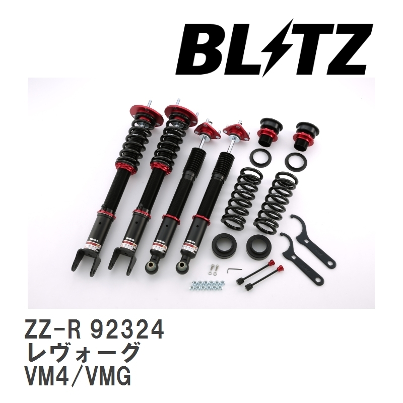 【BLITZ/ブリッツ】 車高調 ZZ-R 全長調整式 サスペンションキット スバル レヴォーグ VM4/VMG 2019/06-2020/10 [92324]
